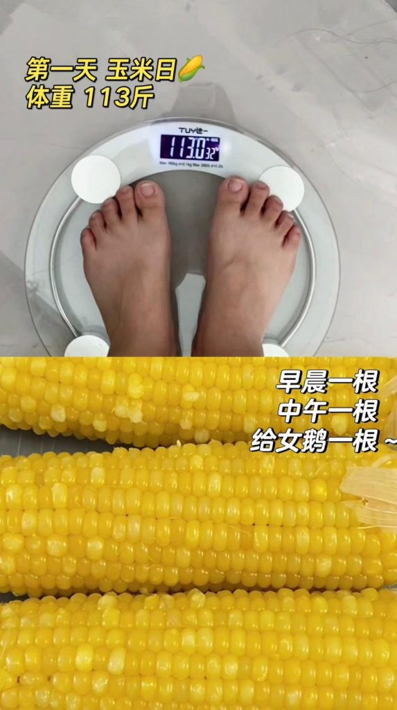 江江 全職媽媽 產後修身 減肥 瘦身