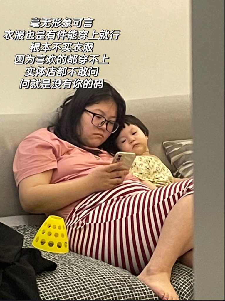江江 全職媽媽 產後修身 減肥 瘦身