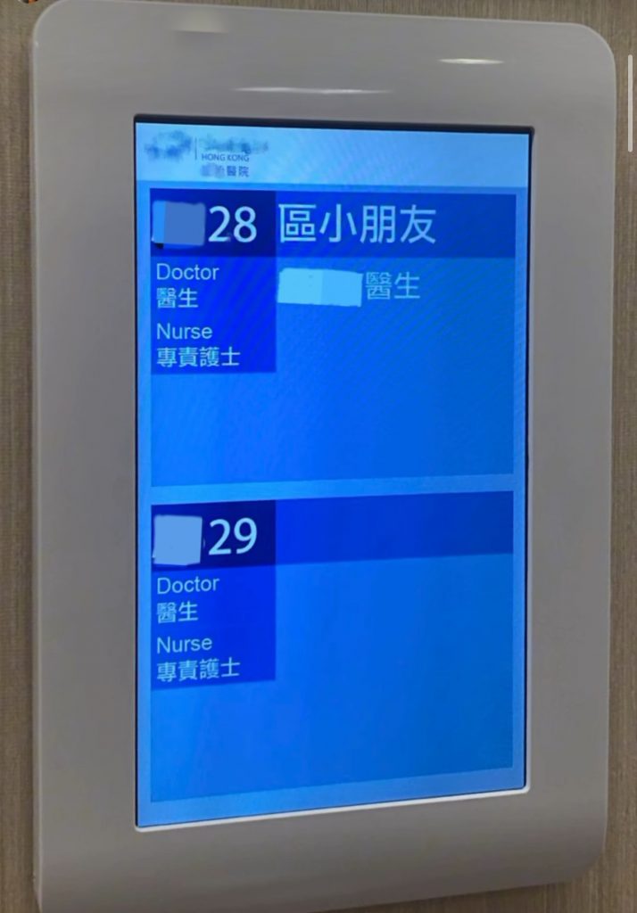 區永權 感冒 肺炎 兒童肺炎