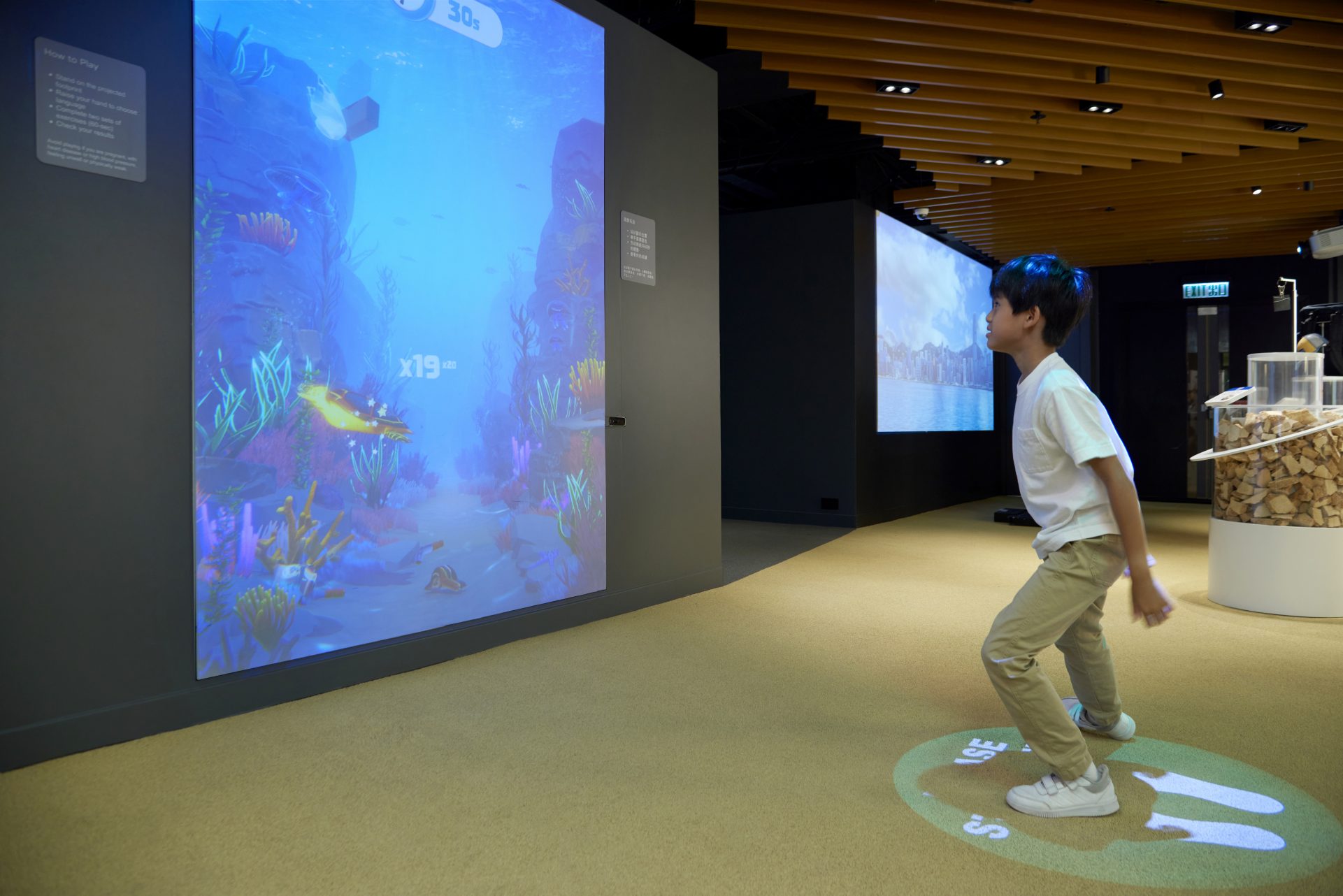 領展可持續未來館