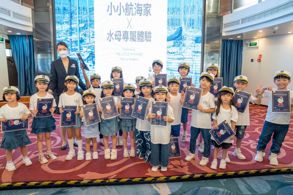 親子好去處 暑假好去處 小小航海家 東方之珠