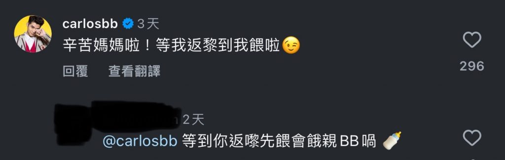 連詩雅 陳嘉樂 產後 母乳媽媽 追奶