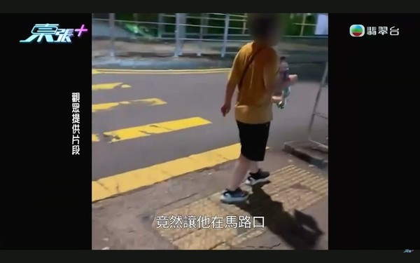 吸煙 兒童壓力 學童 東張西望