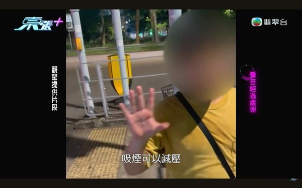 吸煙 兒童壓力 學童 東張西望