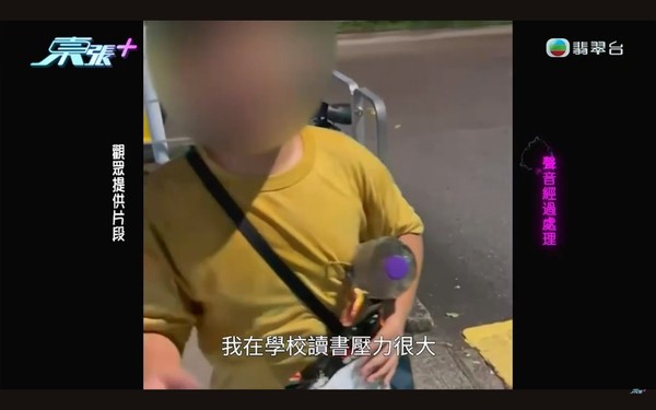 吸煙 兒童壓力 學童 東張西望