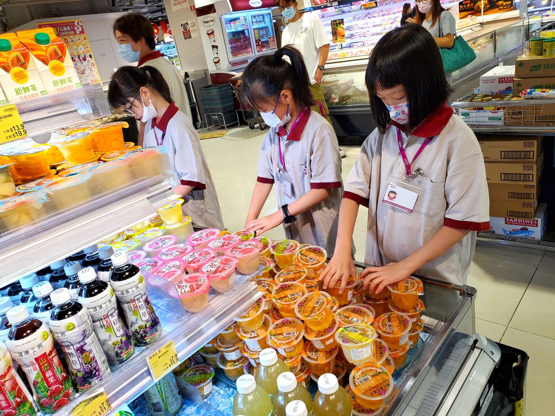 （圖片來源：AEON Stores Hong Kong）