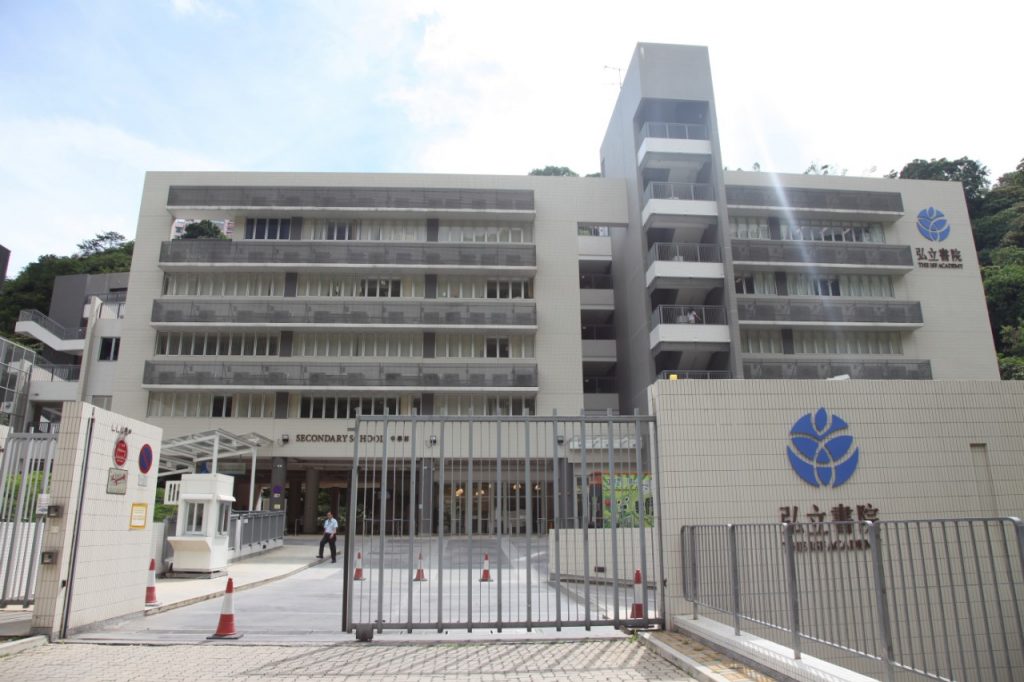 弘立書院 （ISF）