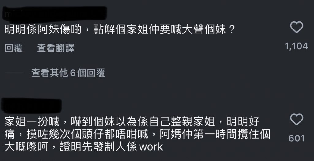 李璨琛 李元元 子女教養