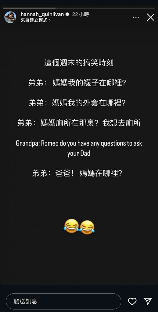 昆凌 周杰倫 子女教養 育兒