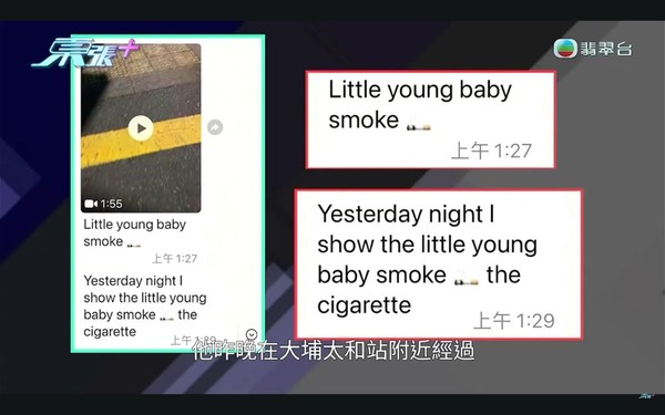 吸煙 兒童壓力 學童 東張西望