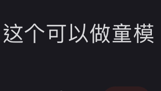 賈曉晨 小飯兜 子女教養 育兒 港孩