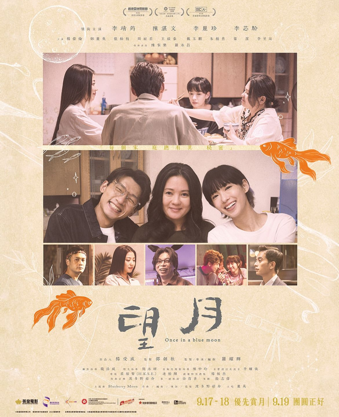 李麗珍出演的電影《望月》上映，令她再度成為焦點。電影中她飾演單親媽媽，陳湛文與李靖筠飾演她一對寶貝仔女。(圖片來源：IG@__leelaichun)