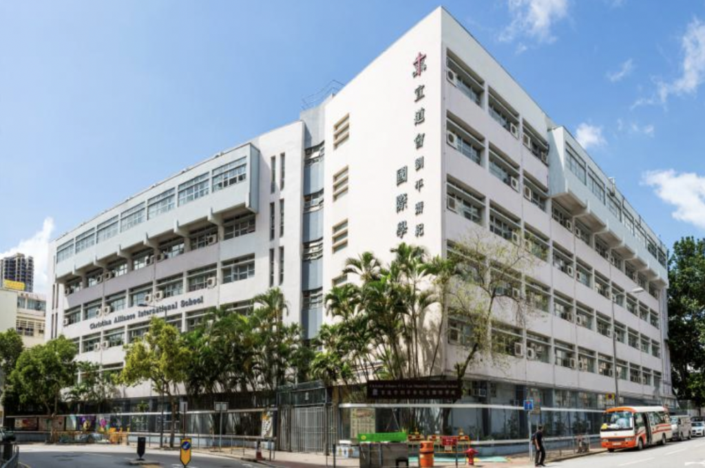 宣道會劉平齋紀念國際學校 國際學校