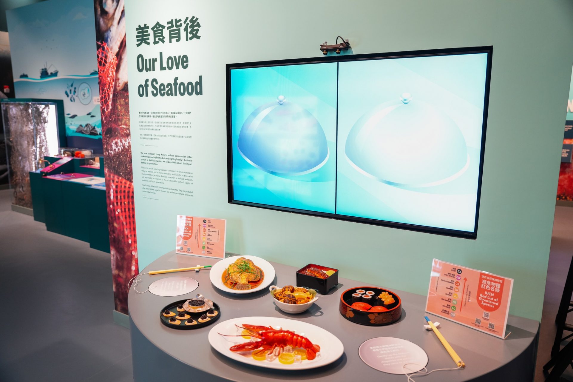 香港海事博物館「太古海洋探知館」