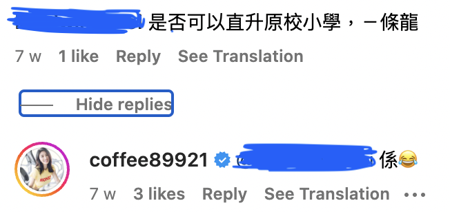 林芊妤 Coffee 開學 升小一