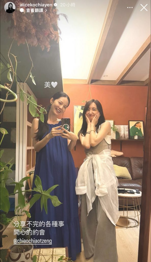 懷孕 孕媽媽 準媽媽 新手媽媽 產前 曾之喬