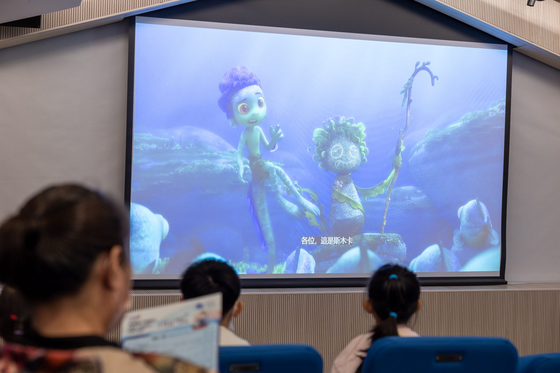 海事同樂日