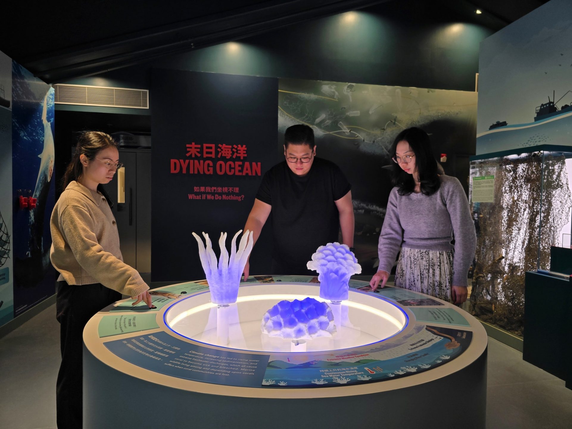 香港海事博物館「太古海洋探知館」