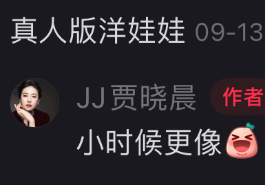 賈曉晨 小飯兜 子女教養 育兒 港孩