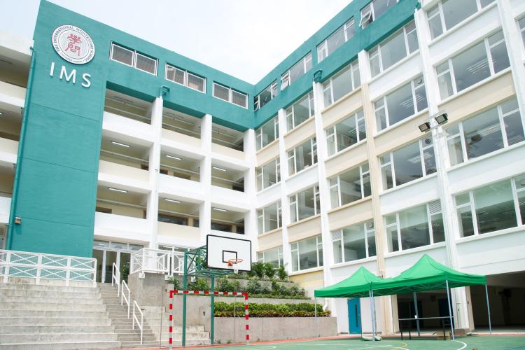 蒙特梭利國際學校