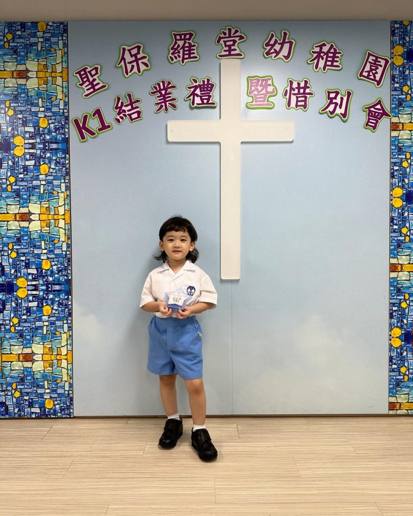 陳山聰 名幼 幼稚園 升小準備