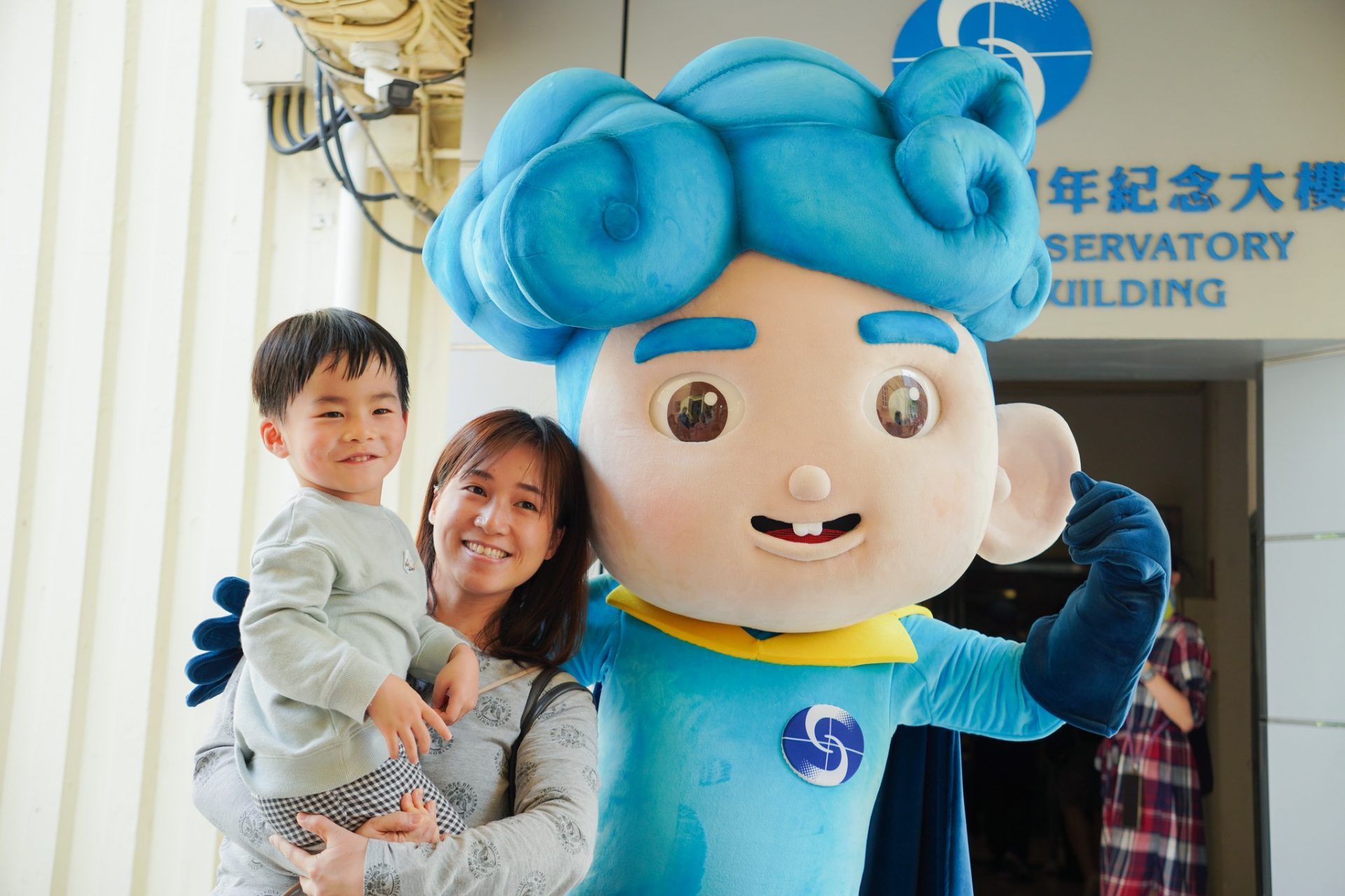 天文台開放日
