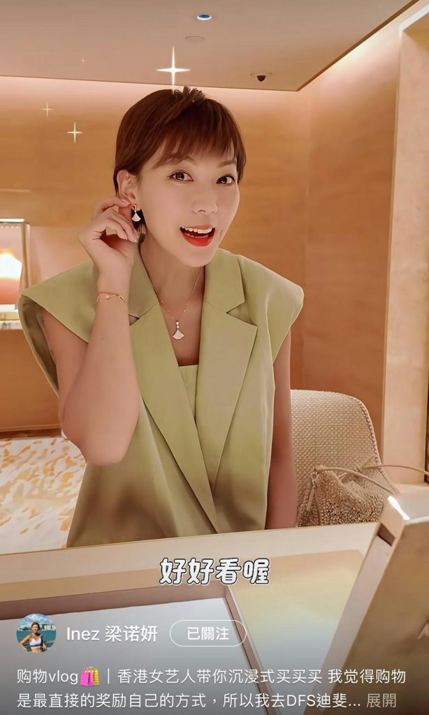 梁諾妍 減壓 跑步