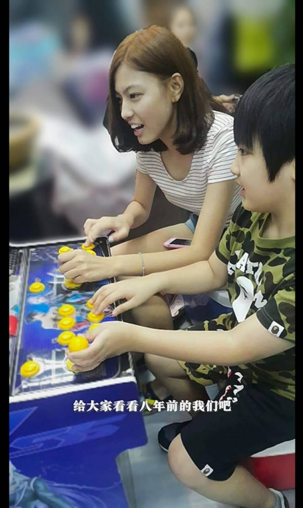 Feynman與Winnie Woo自小已青梅竹馬。