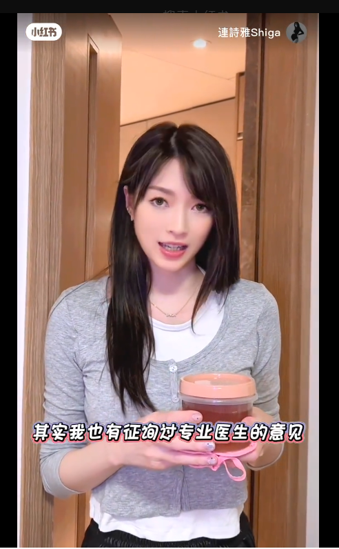 BB 胎毒 紅疹 懷孕 連詩雅 金銀花水