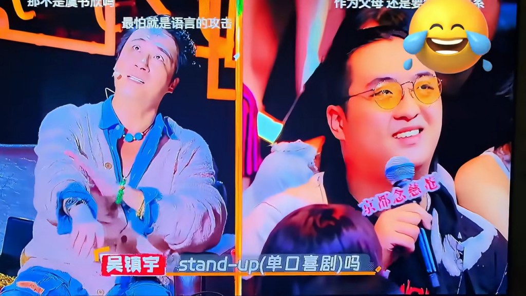 吳鎮宇兒子日前亮相內地綜藝節目，身高182cm的他被指已有「?坤」風範。（電影截圖）