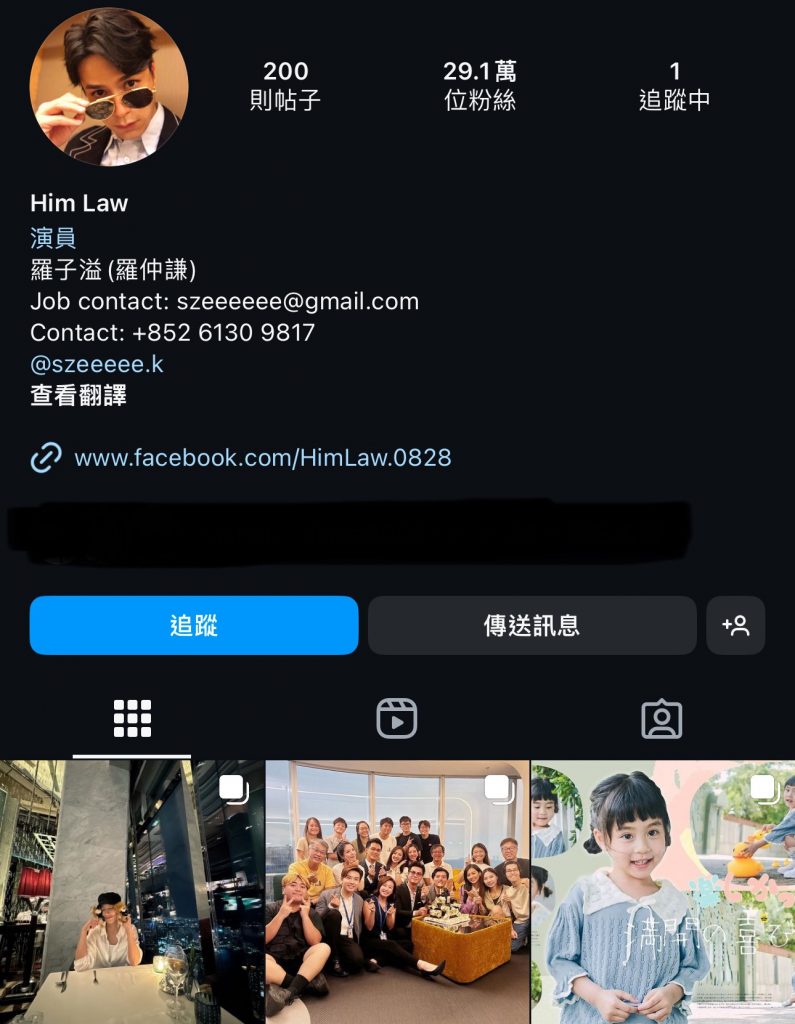 楊茜堯 羅子溢 維繫婚姻關係 黑色月光