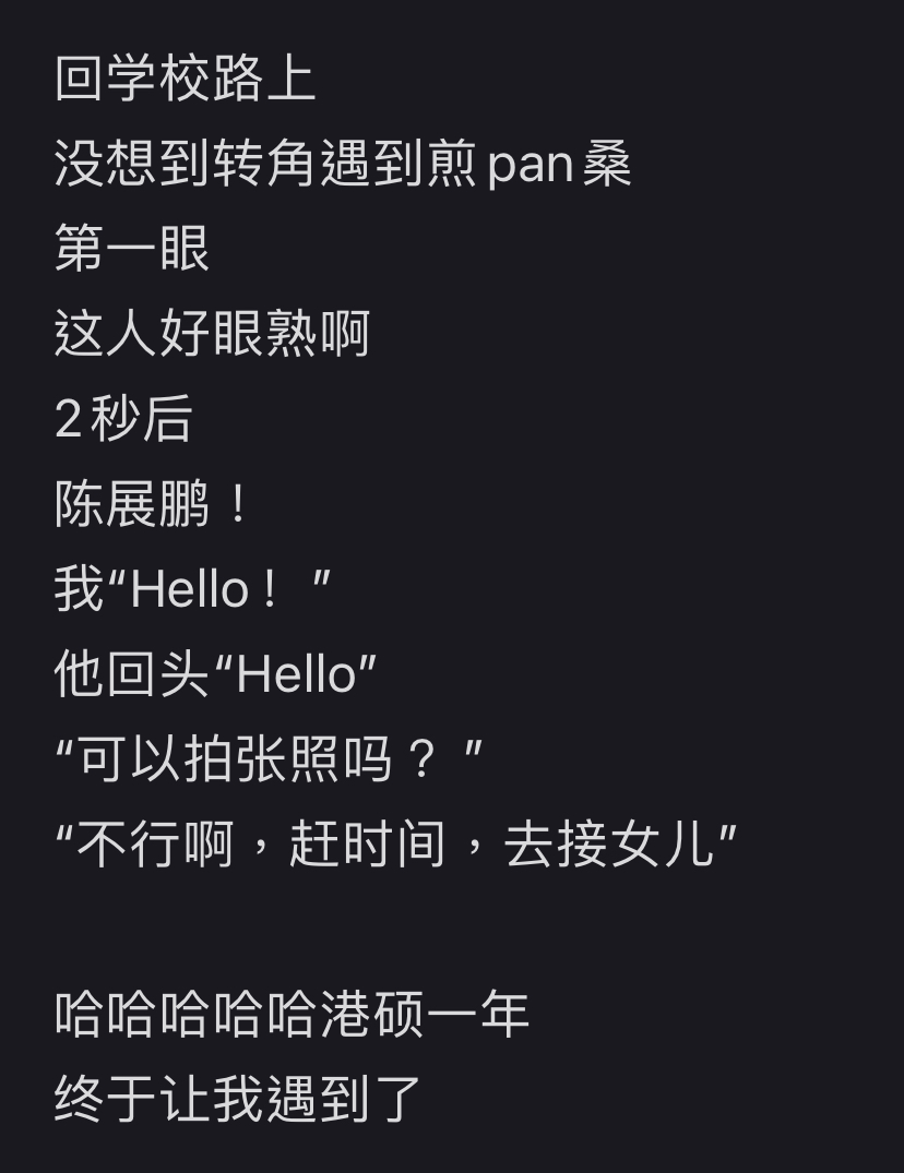 (小紅書截圖)