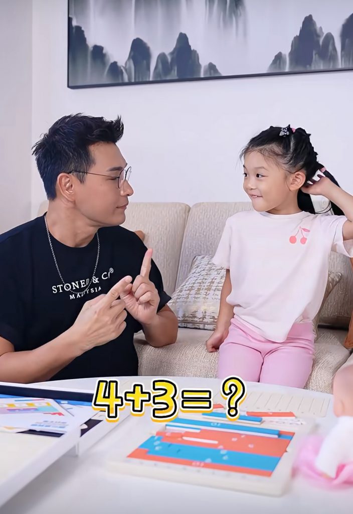 陳展鵬 育兒 數學遊戲