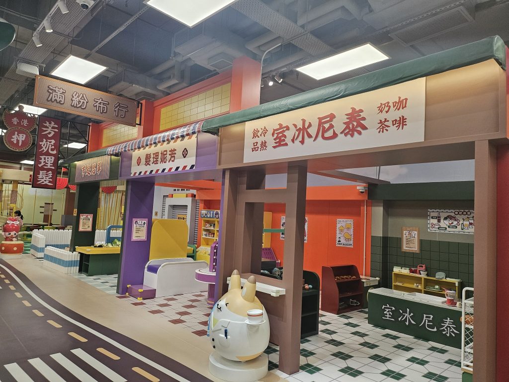 親子好去處 聖誕好去處 室內遊樂場