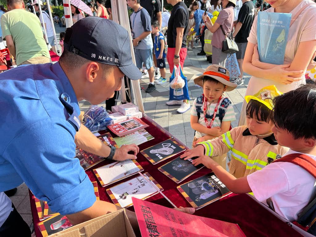 滅火輪同樂日