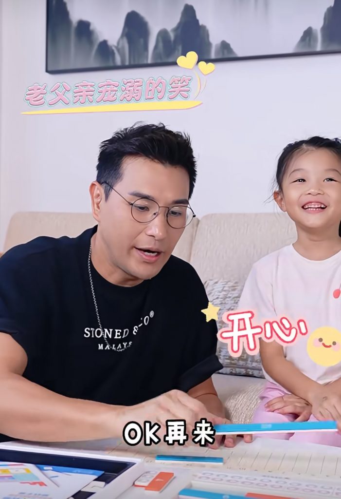 陳展鵬 育兒 數學遊戲