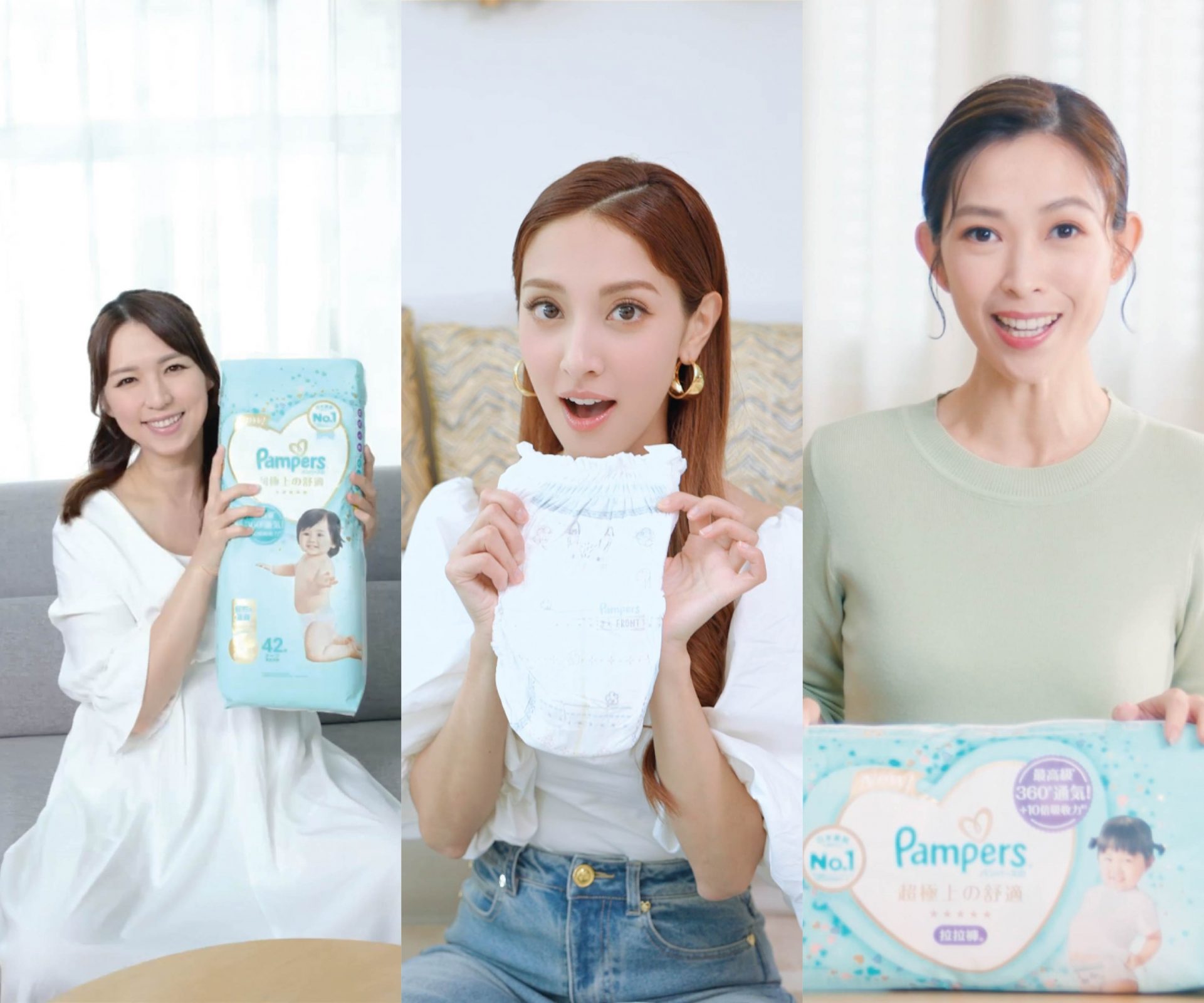 ​​3位星媽都推薦｜防漏新升級 日本製香港限定 全新Pampers超極上舒適紙尿片+拉拉褲 透氣度高！內文了解超極上舒適の秘密～守護BB每一寸嫩肌