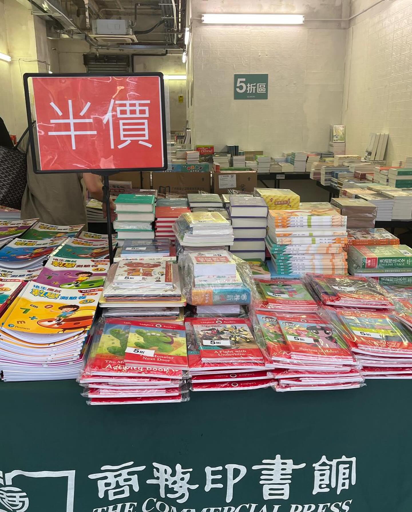 圖片來源:FB@商務印書館