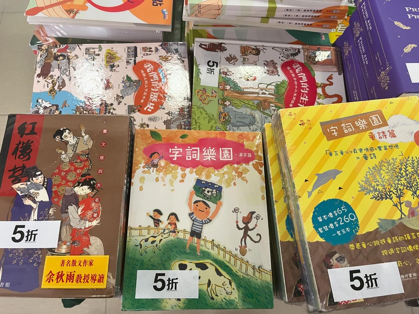 圖片來源:FB@商務印書館