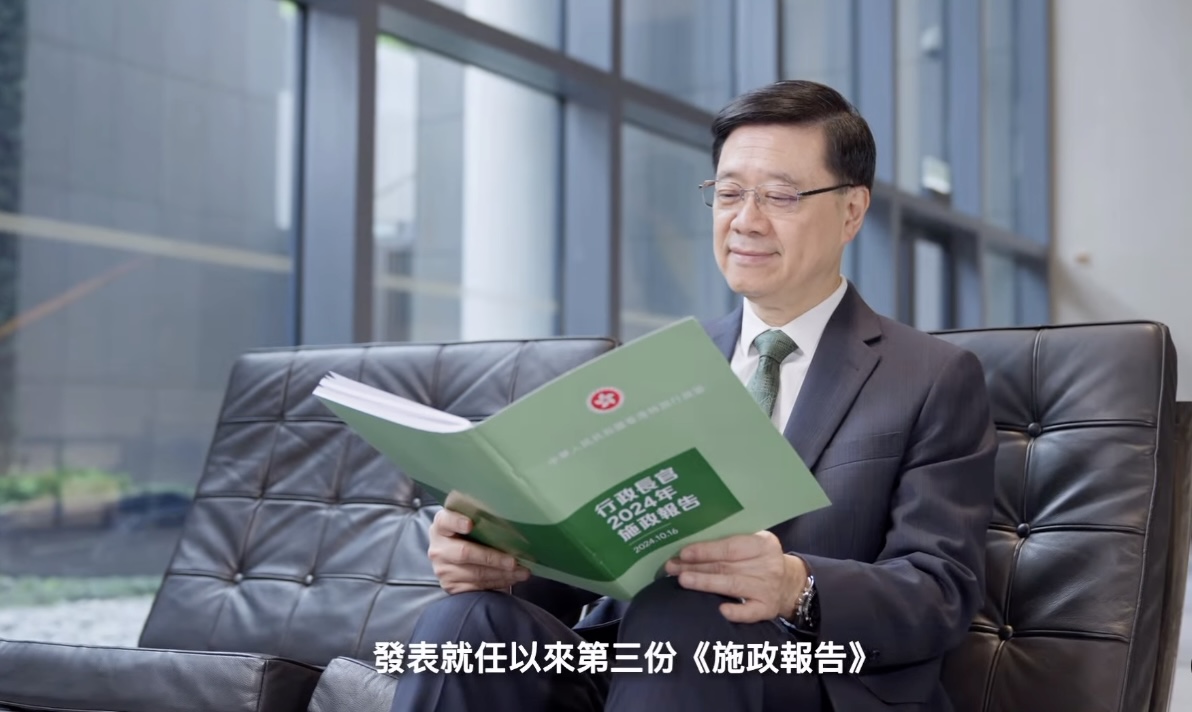李家超