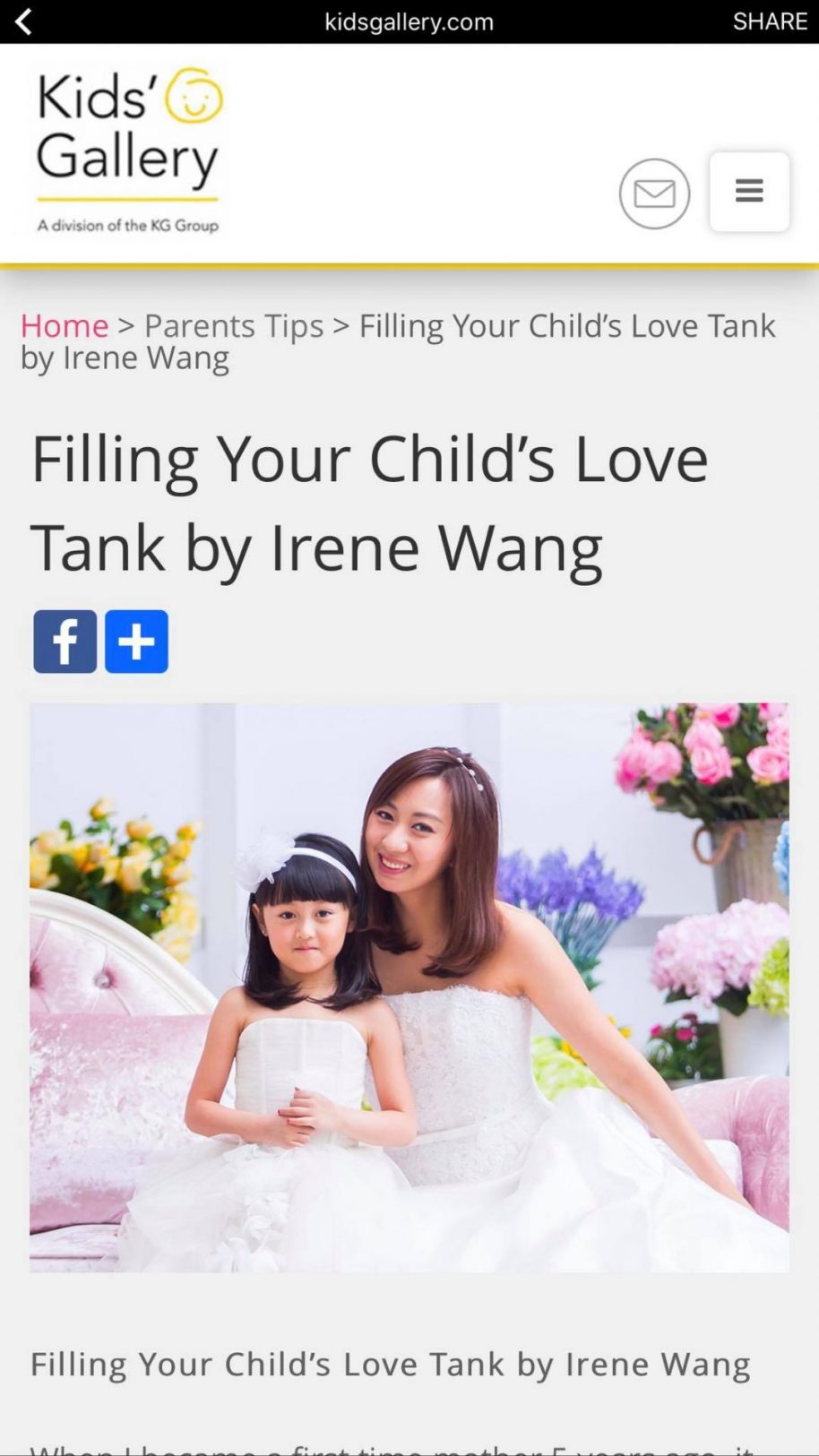 汪琳 尖子 女拔