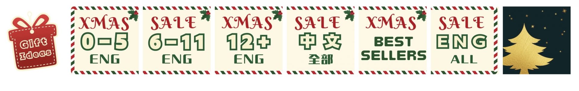 圖書開倉