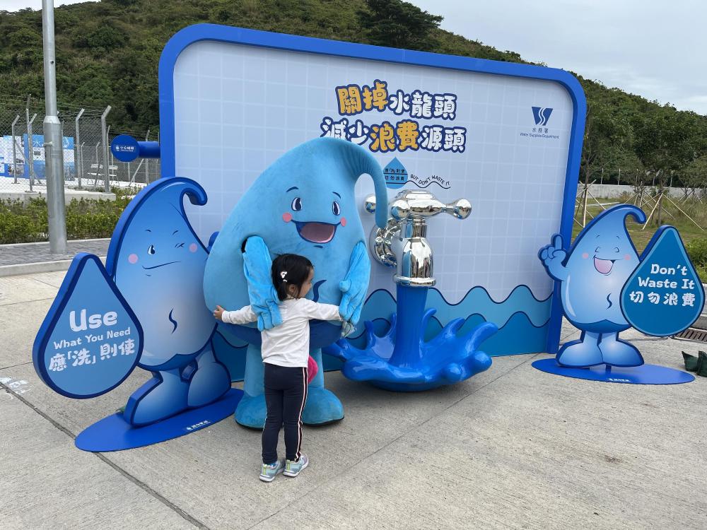 水務署灣仔海濱 「知慳識水」嘉年華