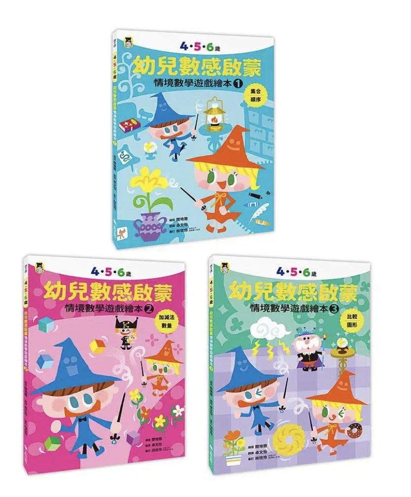 買書書 聖誕大特價
