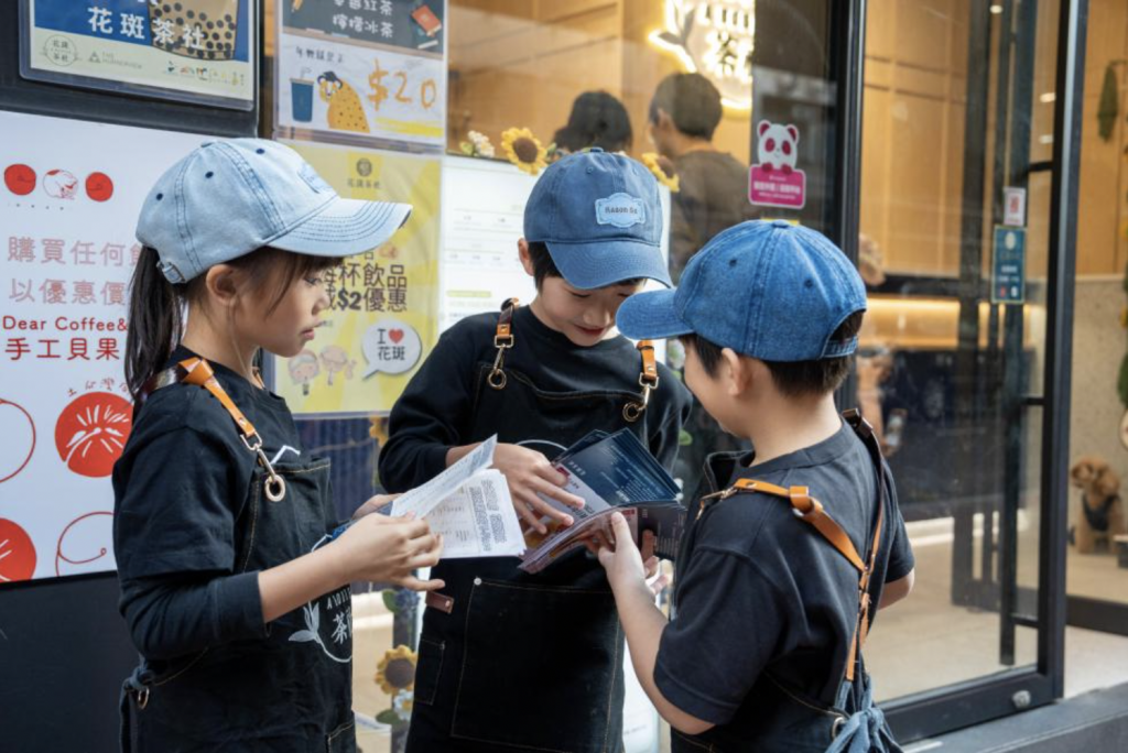 兒童職業體驗 小店長 親子好去處