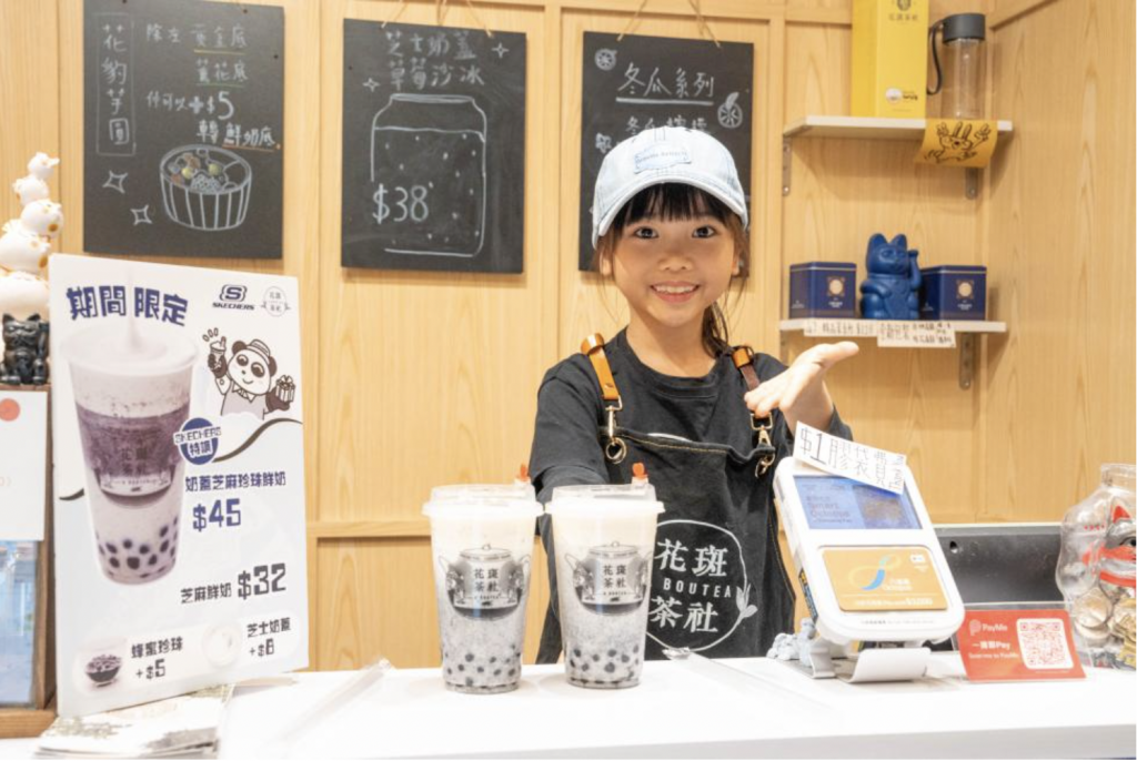 兒童職業體驗 小店長 親子好去處