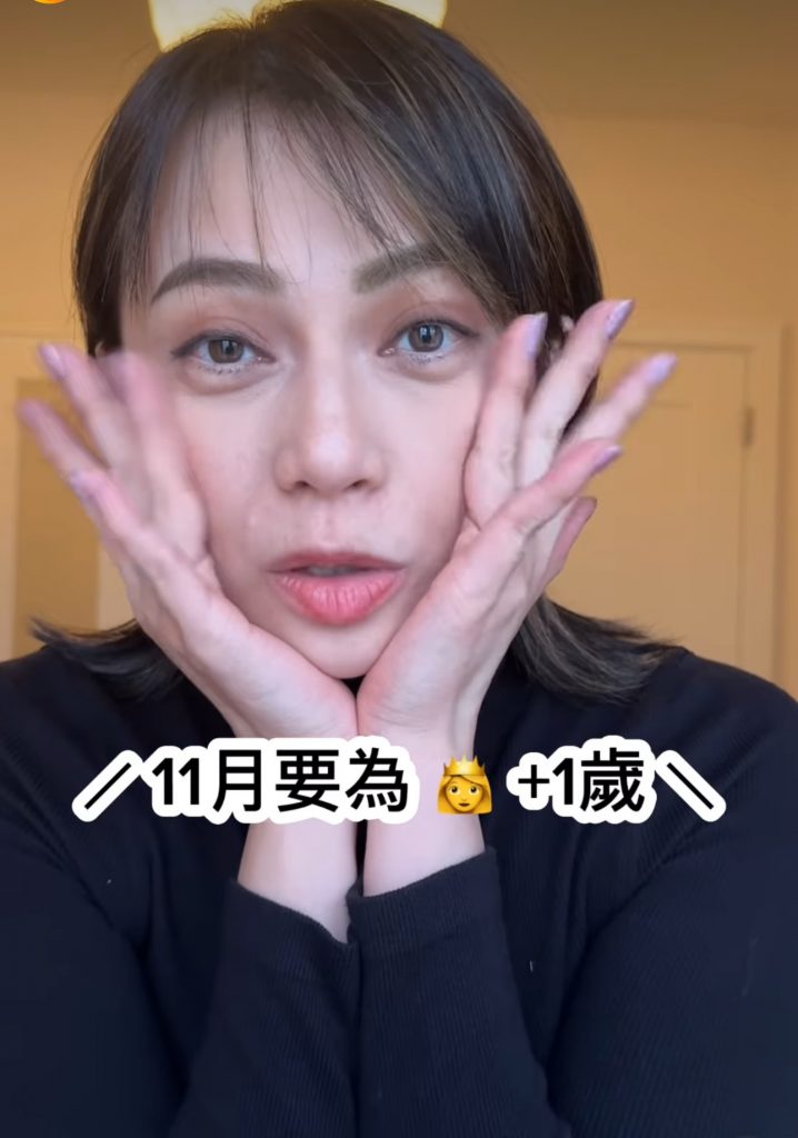吳日言 移民 護膚 保養 新手媽媽