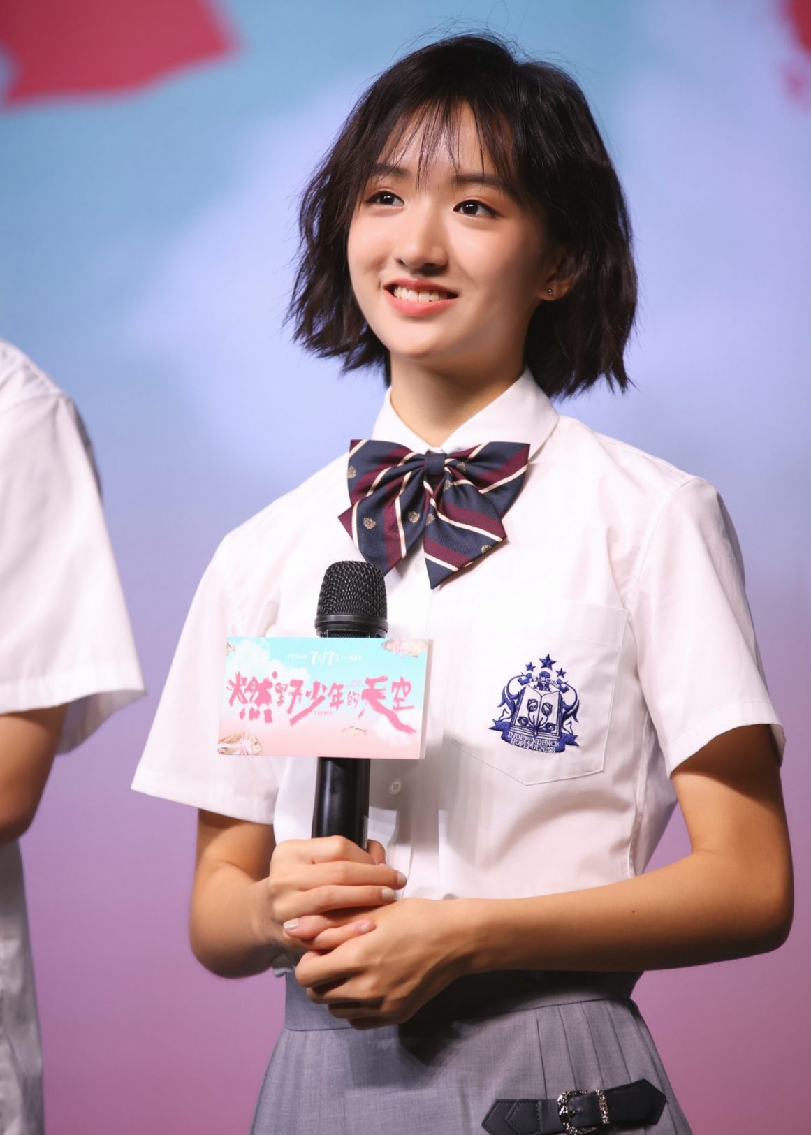 燃野少年的天空 許恩怡