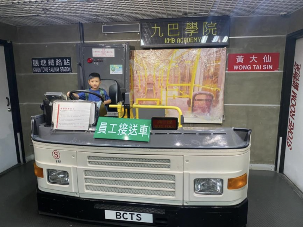 參觀巴士廠 九巴車廠 親子好去處