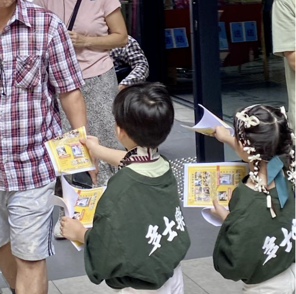 兒童職業體驗 小店長 親子好去處